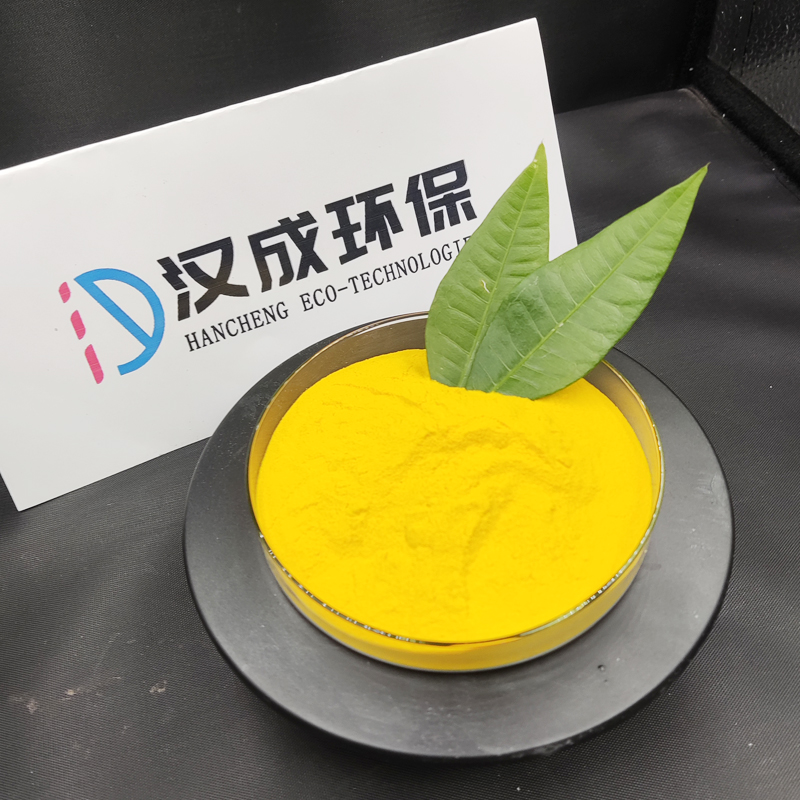 新乡聚合氯化铝